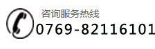 聯(lián)系電話